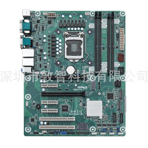 为你找到工控系统及装备相关产品